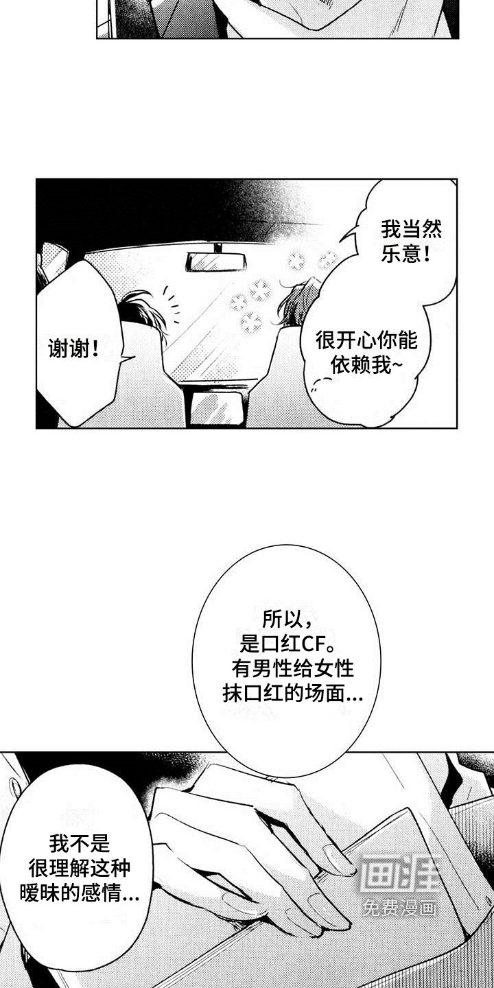 第4章：热烈反响