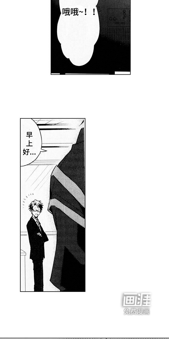 第4章：热烈反响