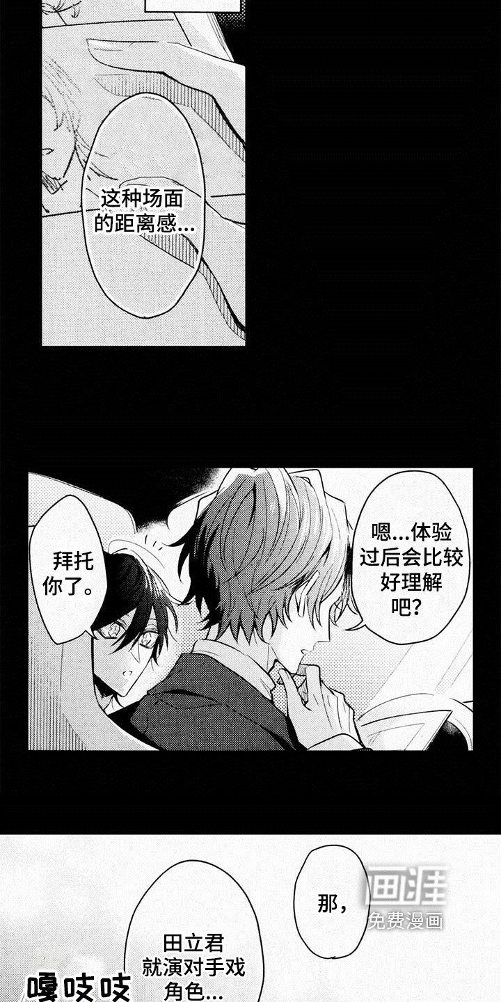 第4章：热烈反响