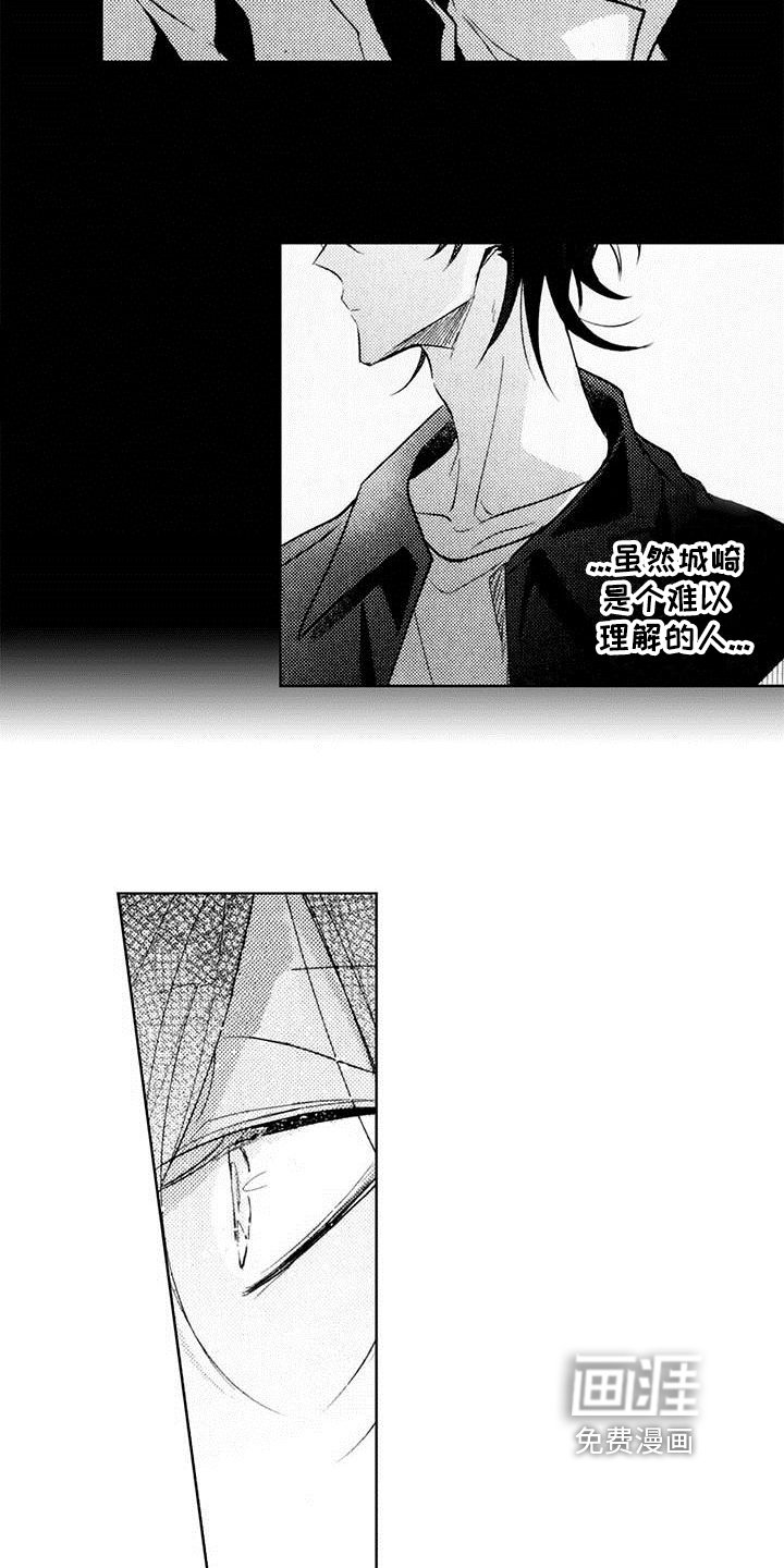 第5章：剧本