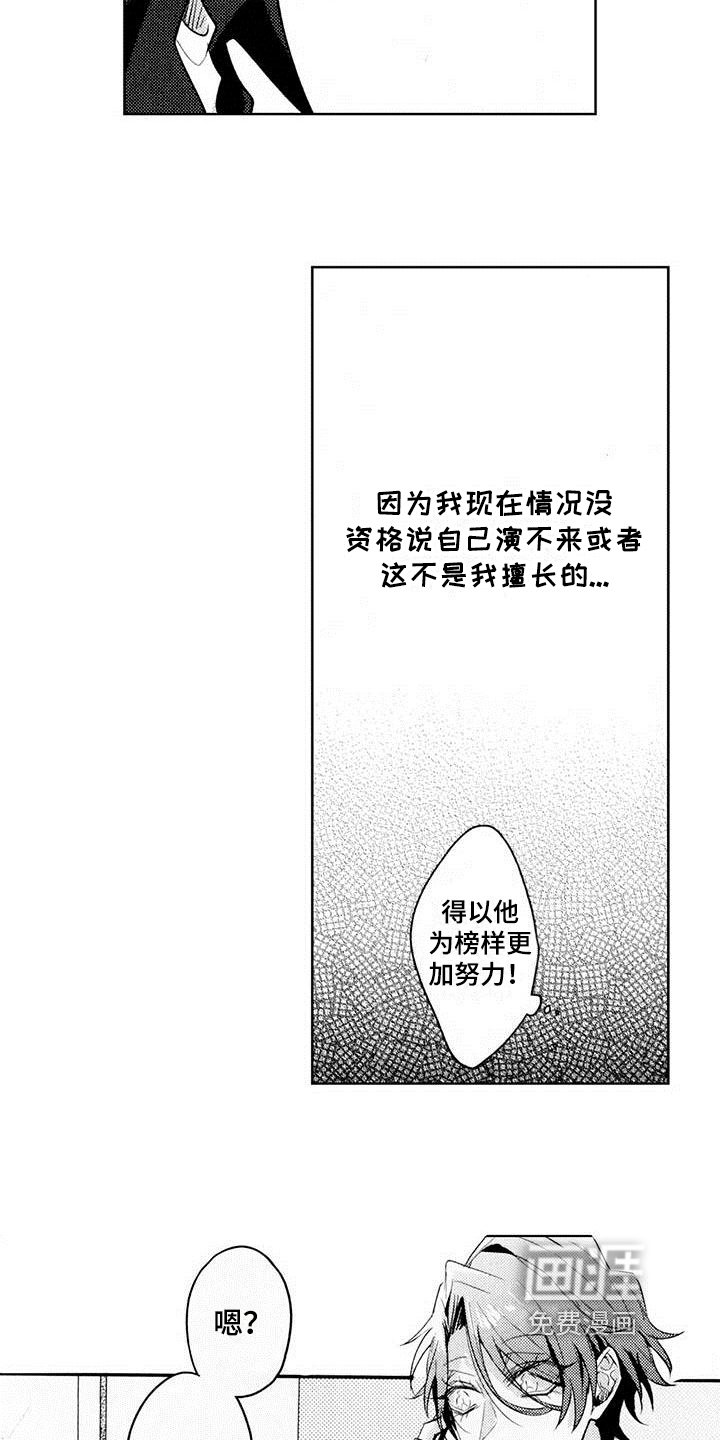 第5章：剧本