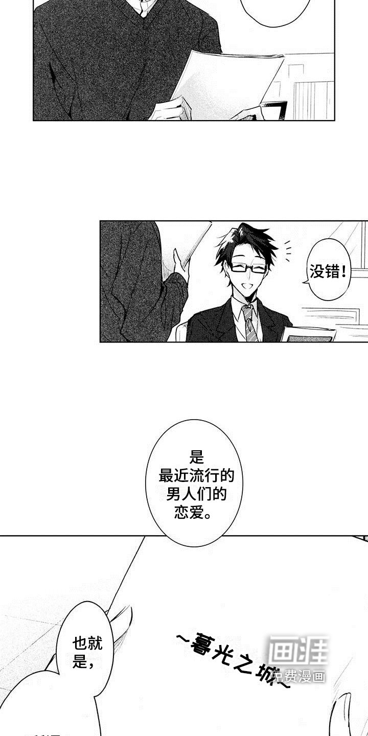 第5章：剧本