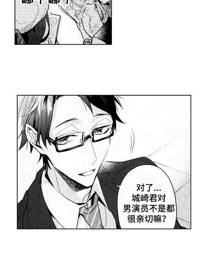 第5章：剧本
