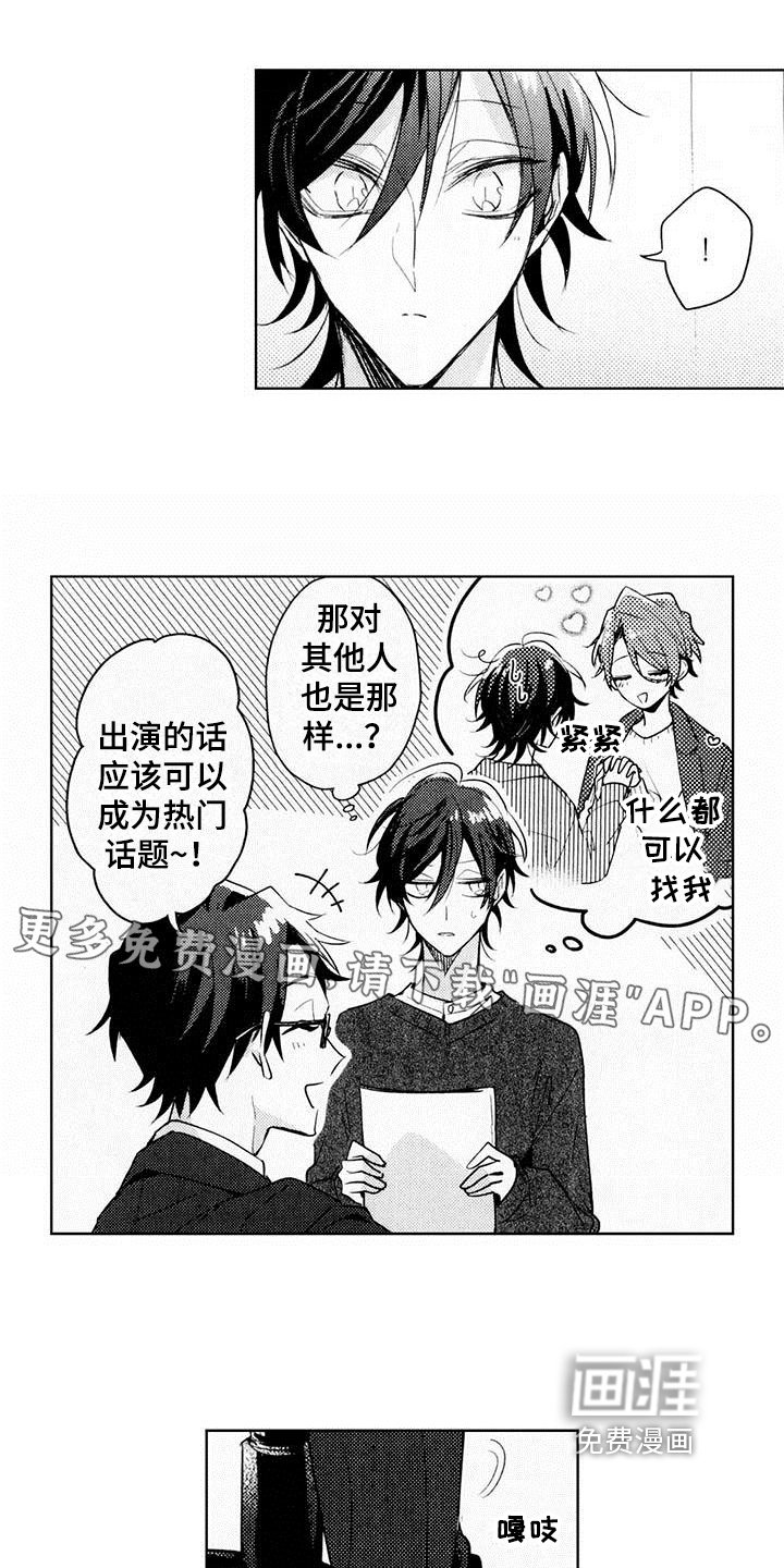 第6章：求助