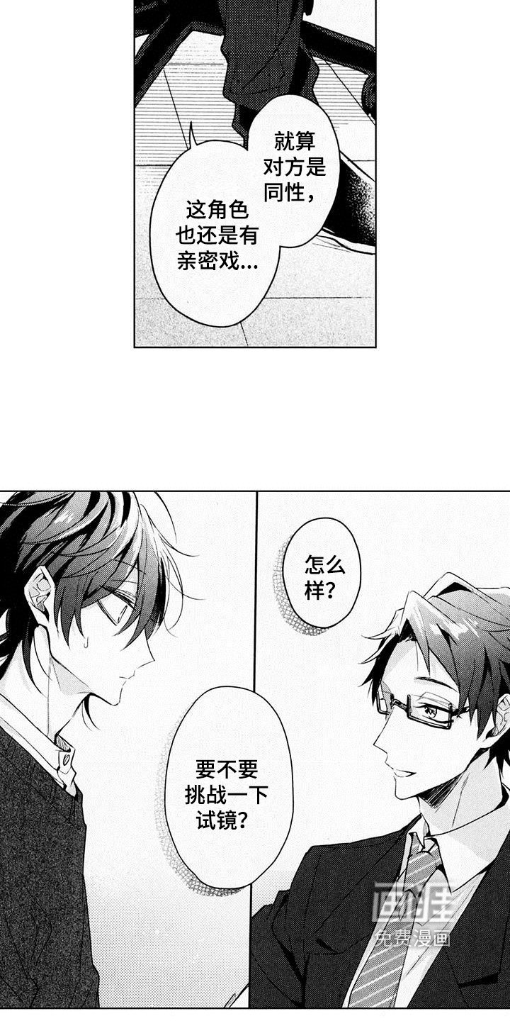 第6章：求助
