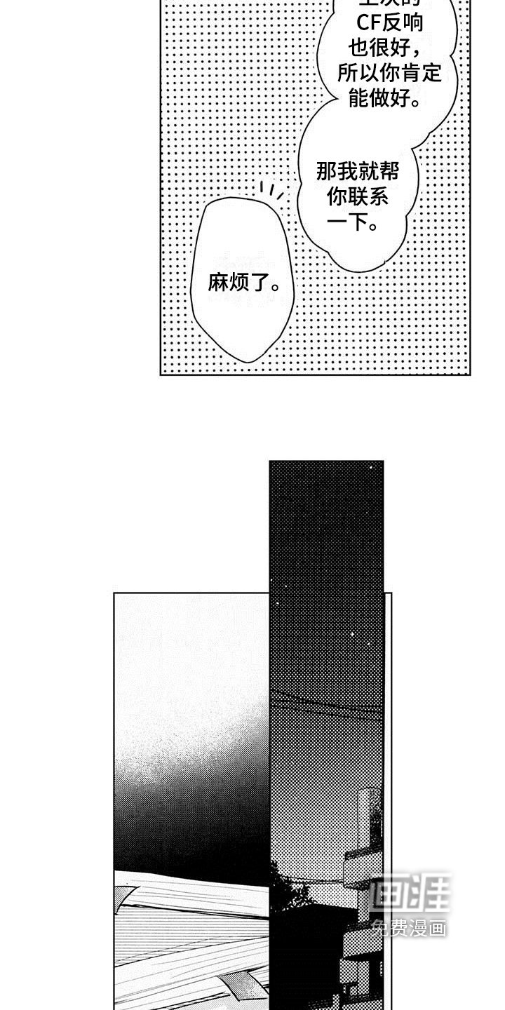 第6章：求助