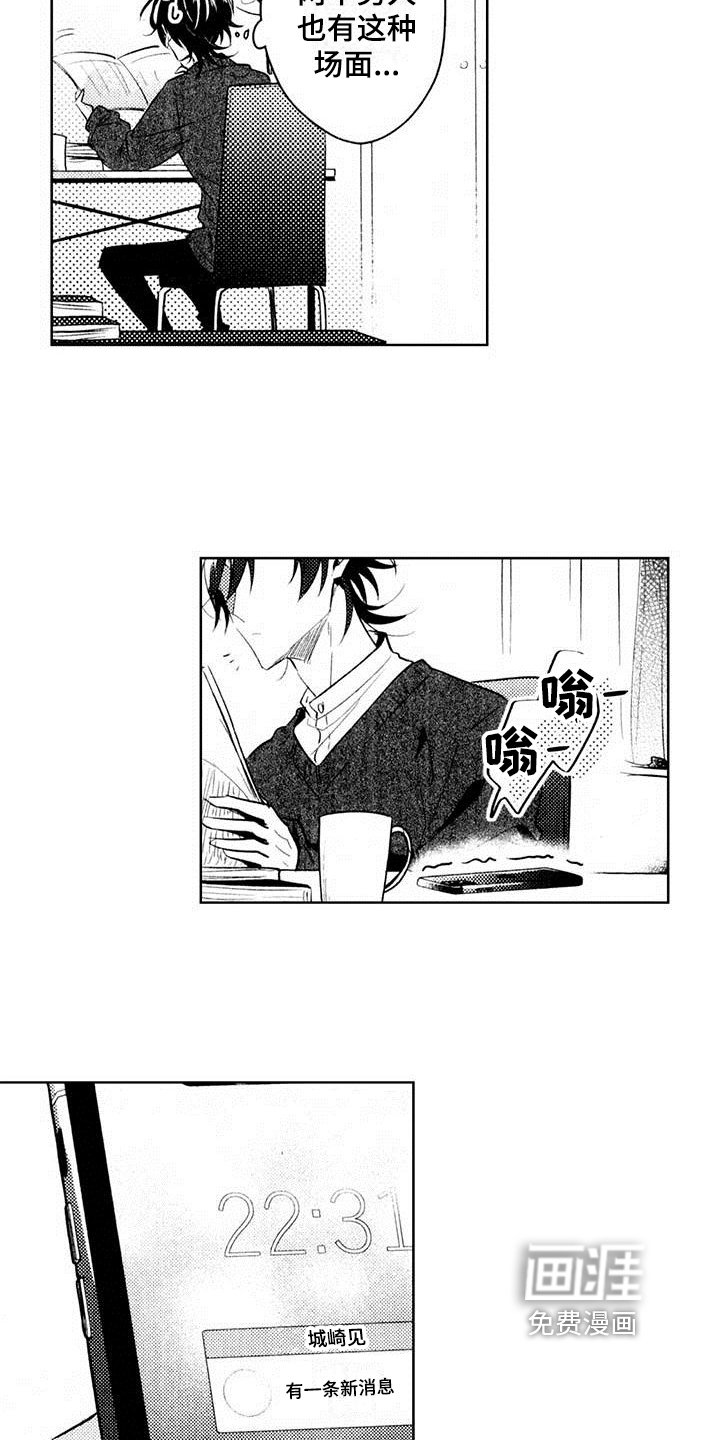 第6章：求助