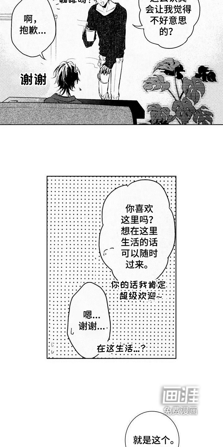 第7章：难点