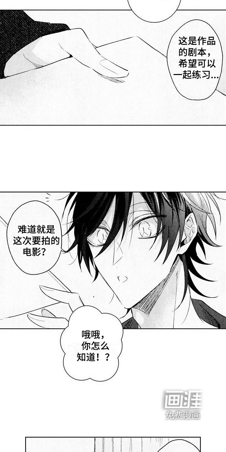 第7章：难点