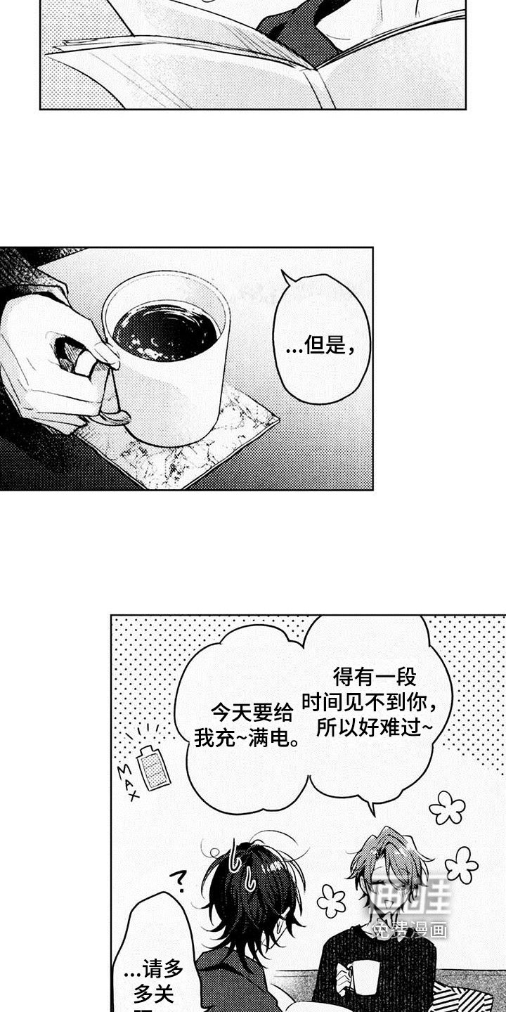 第7章：难点