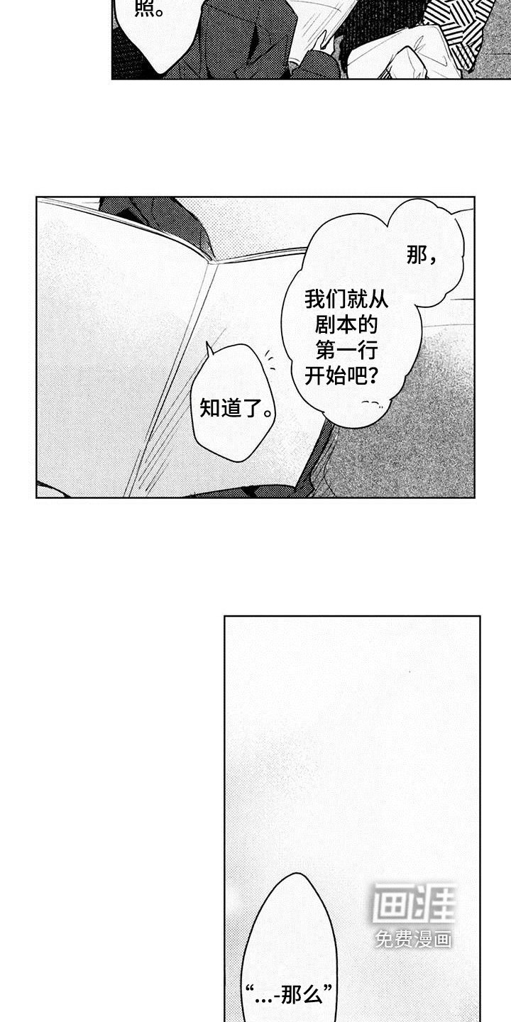第7章：难点