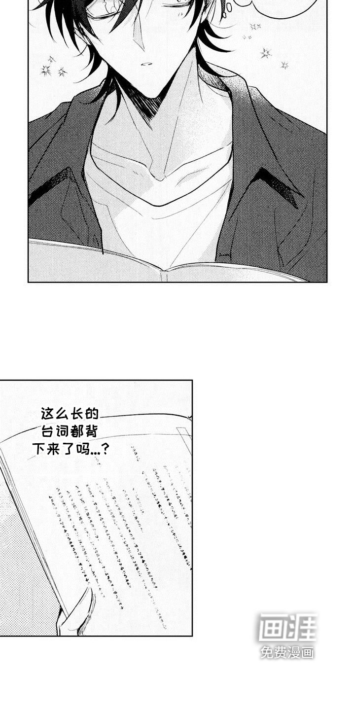 第7章：难点