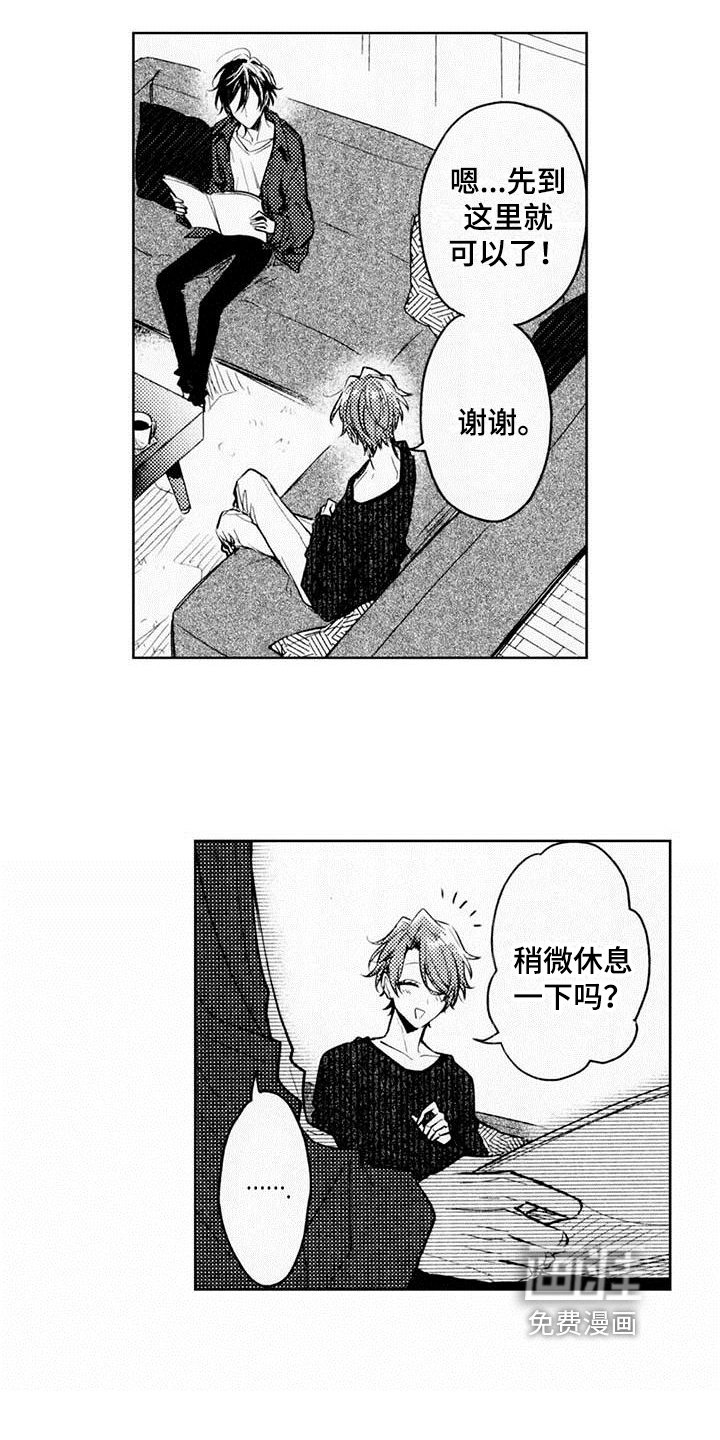 第7章：难点