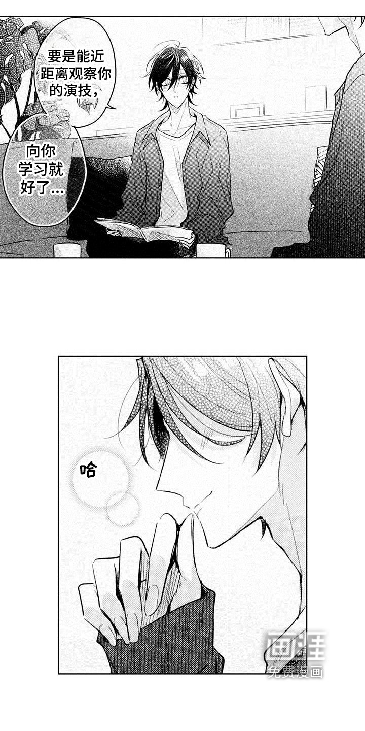 第7章：难点