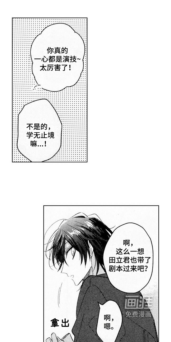 第7章：难点