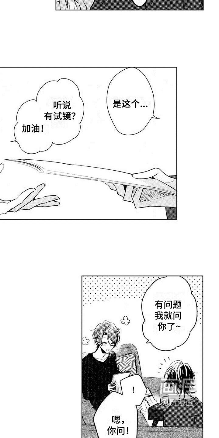 第7章：难点