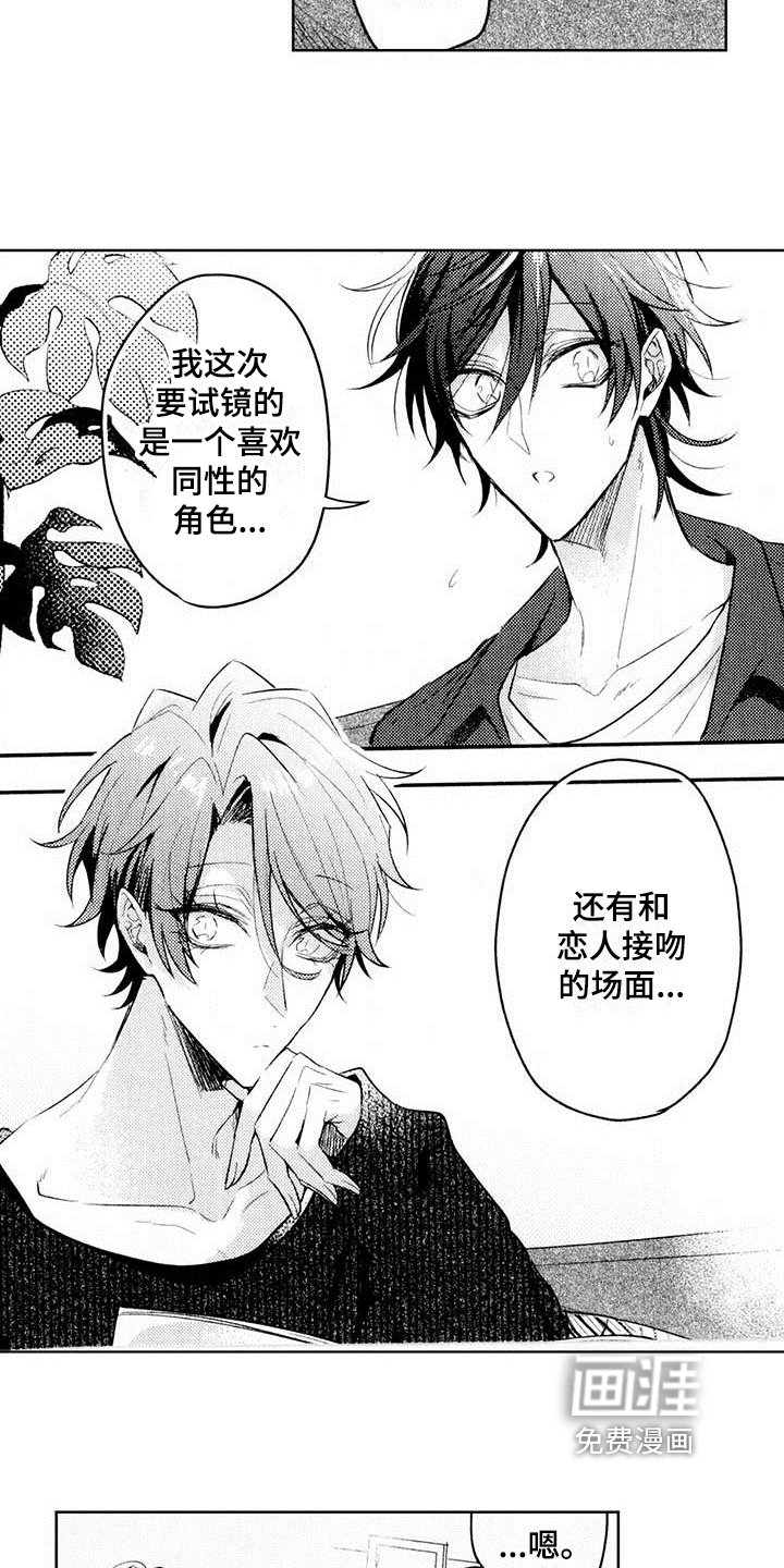 第7章：难点