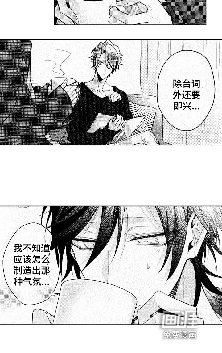 第7章：难点