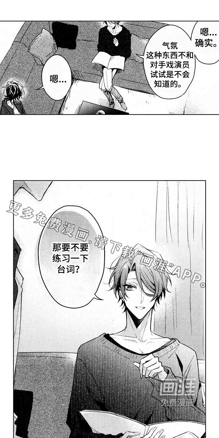 第8章：练习