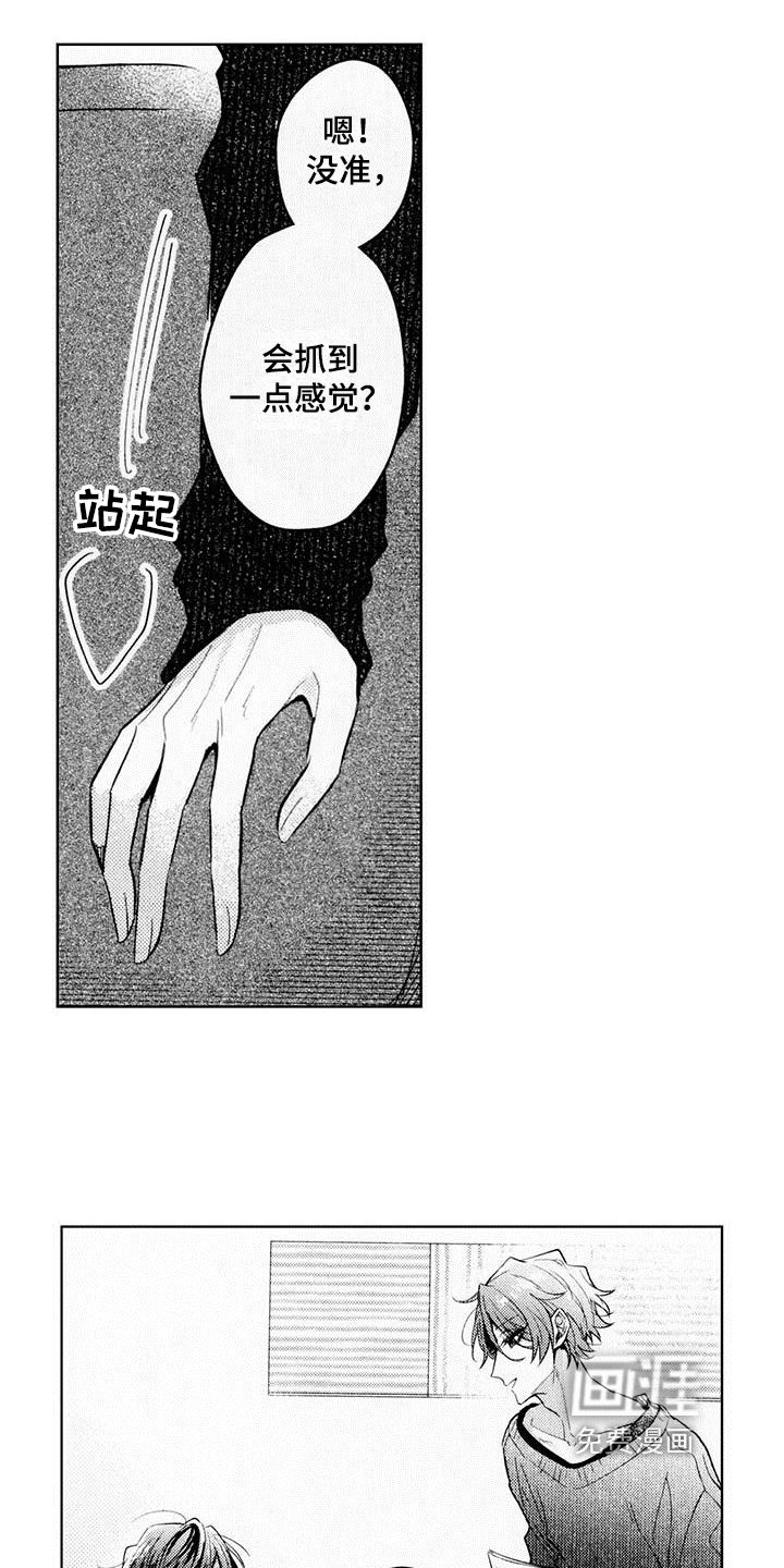 第8章：练习