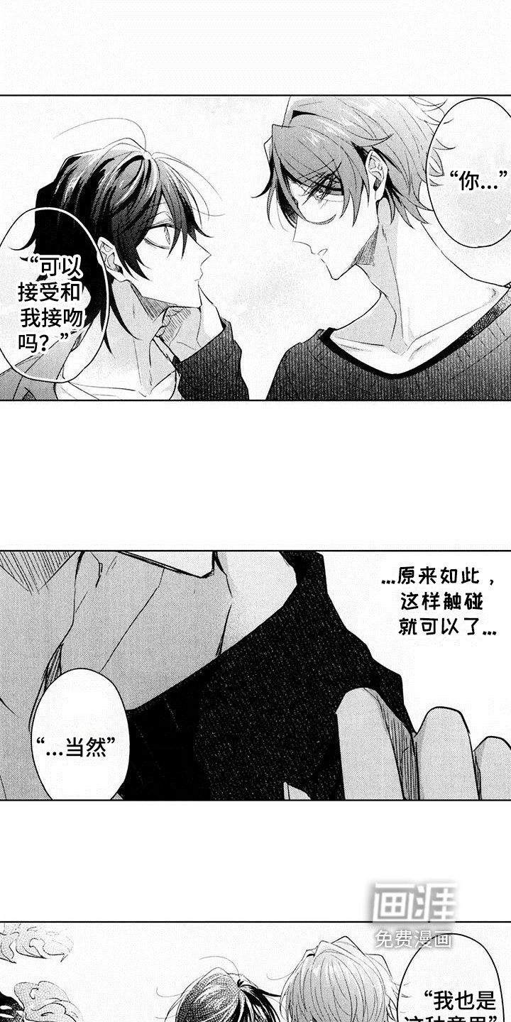 第8章：练习