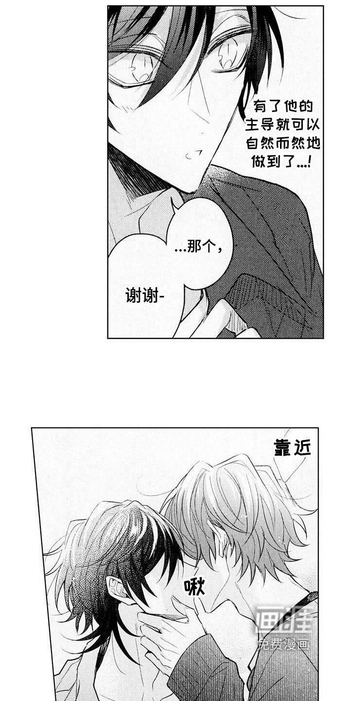 第8章：练习