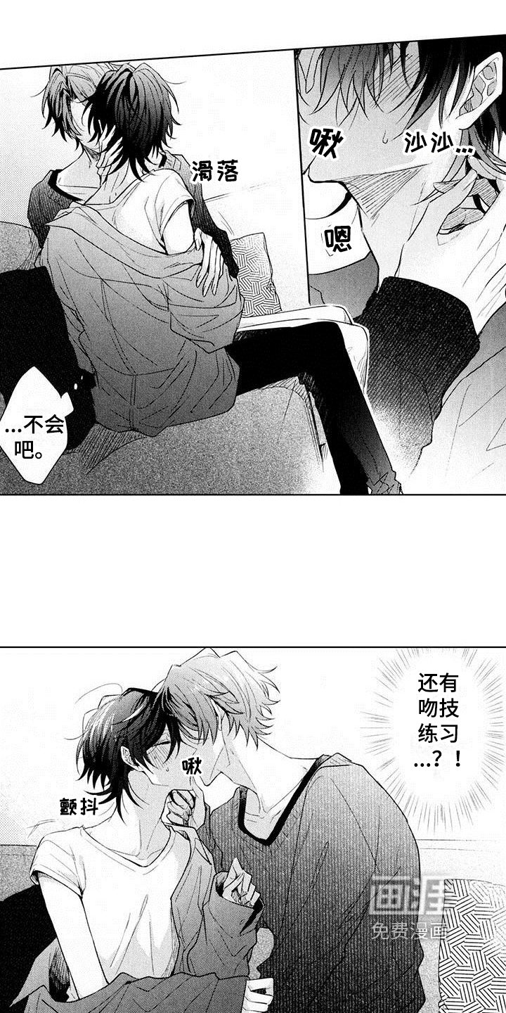 第8章：练习