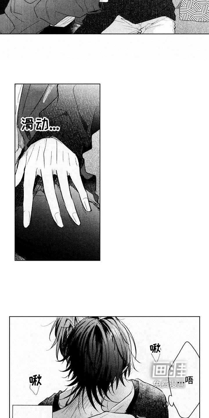 第8章：练习