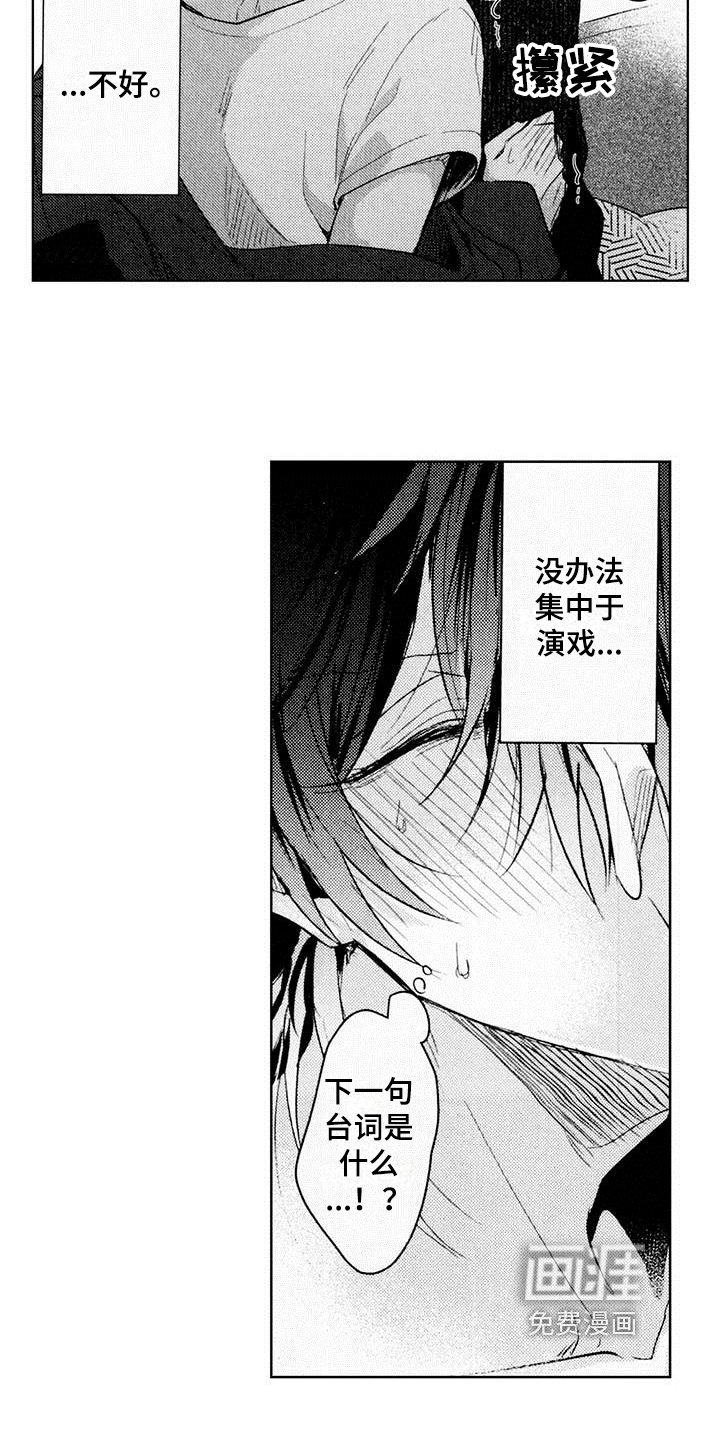 第8章：练习