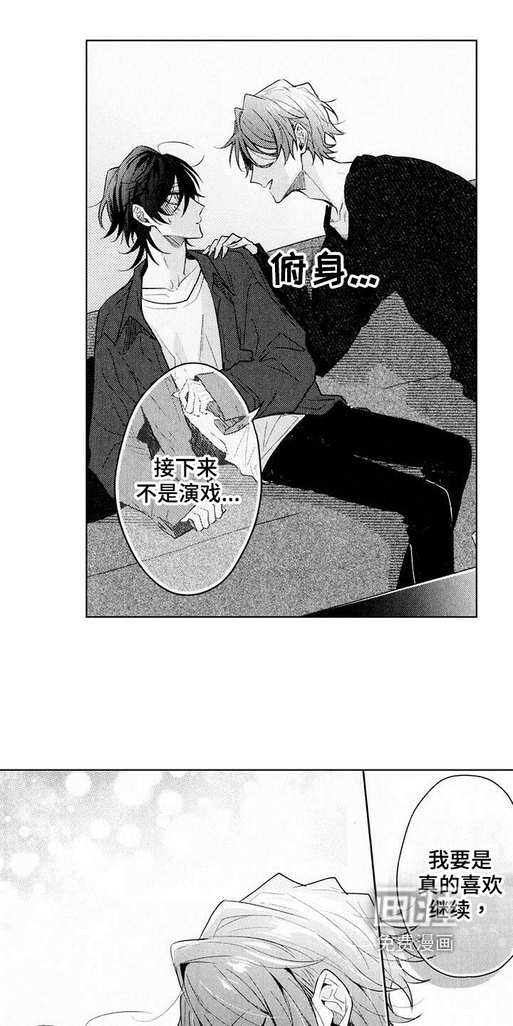 第9章：念想