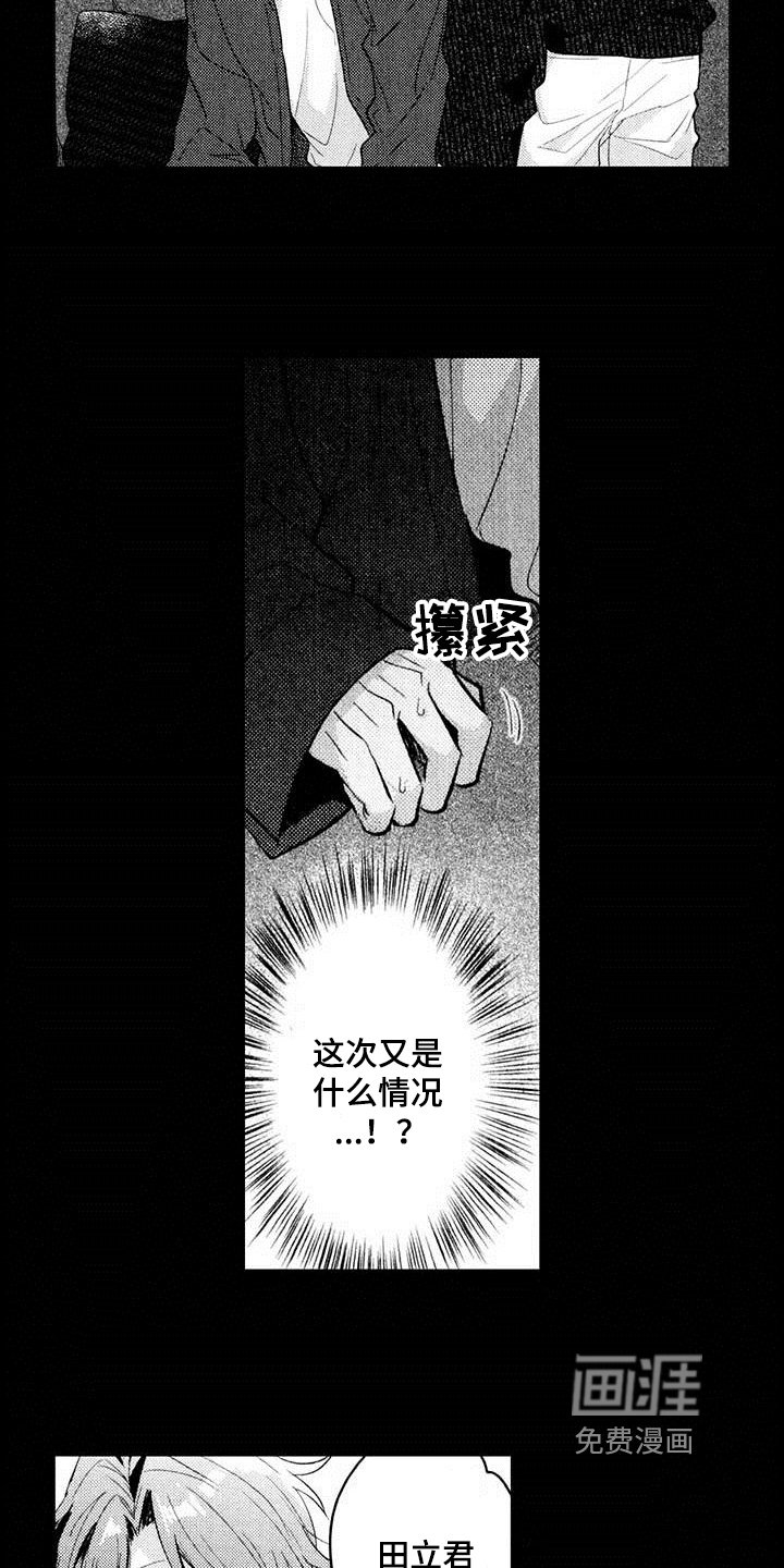 第9章：念想