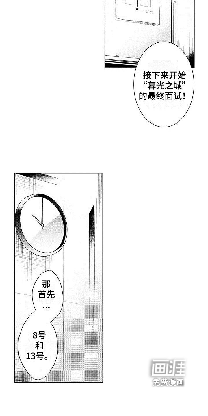 第9章：念想