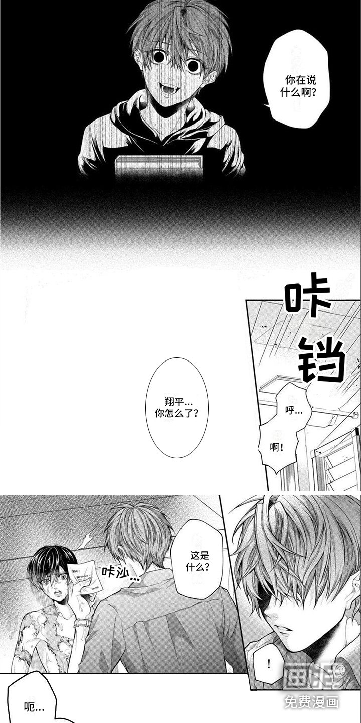 第10章：洗干净