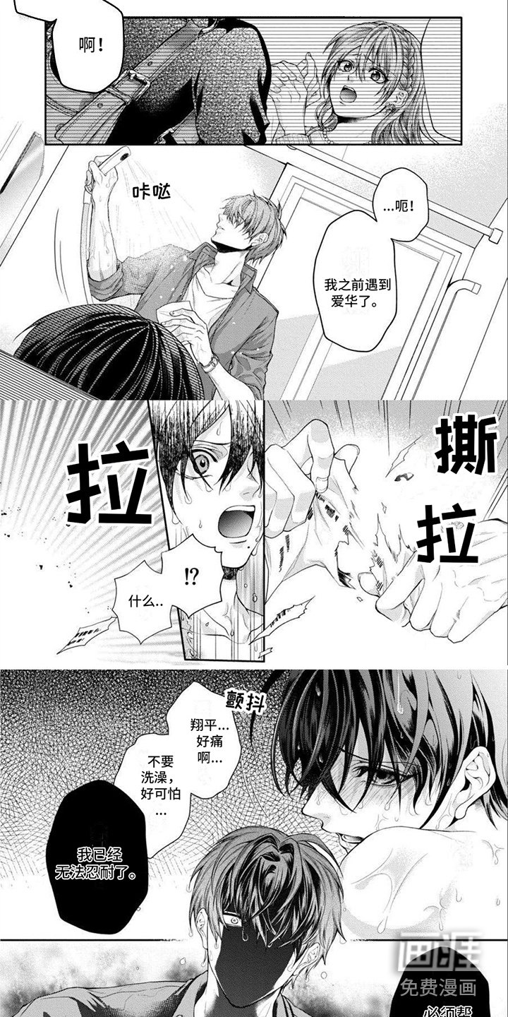 第10章：洗干净
