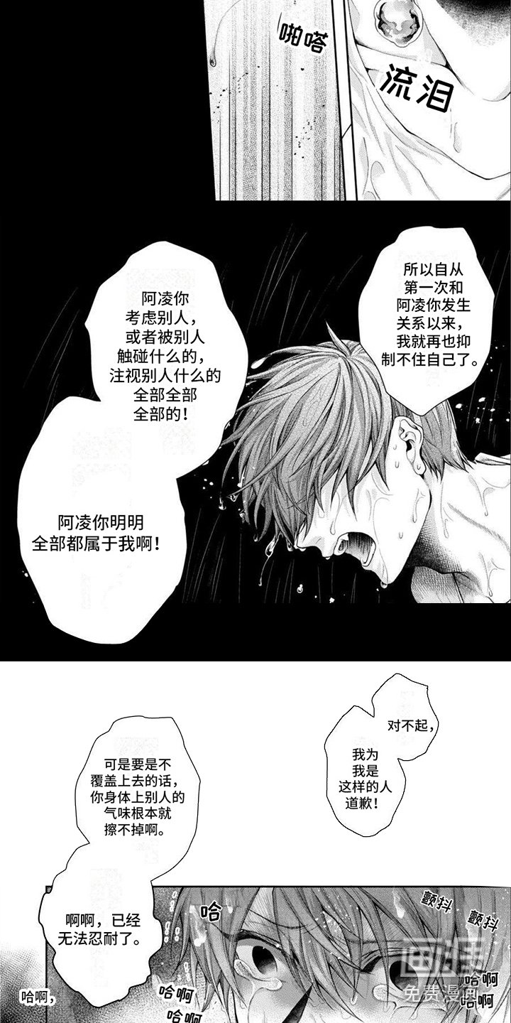 第11章：放不下