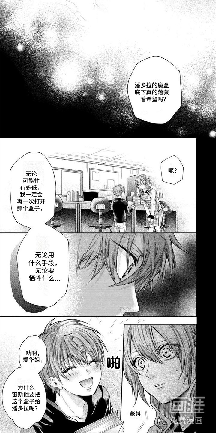 第11章：放不下