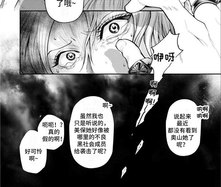 第11章：放不下
