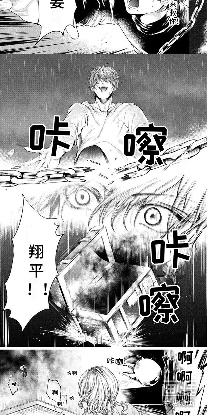 第14章：打开魔盒