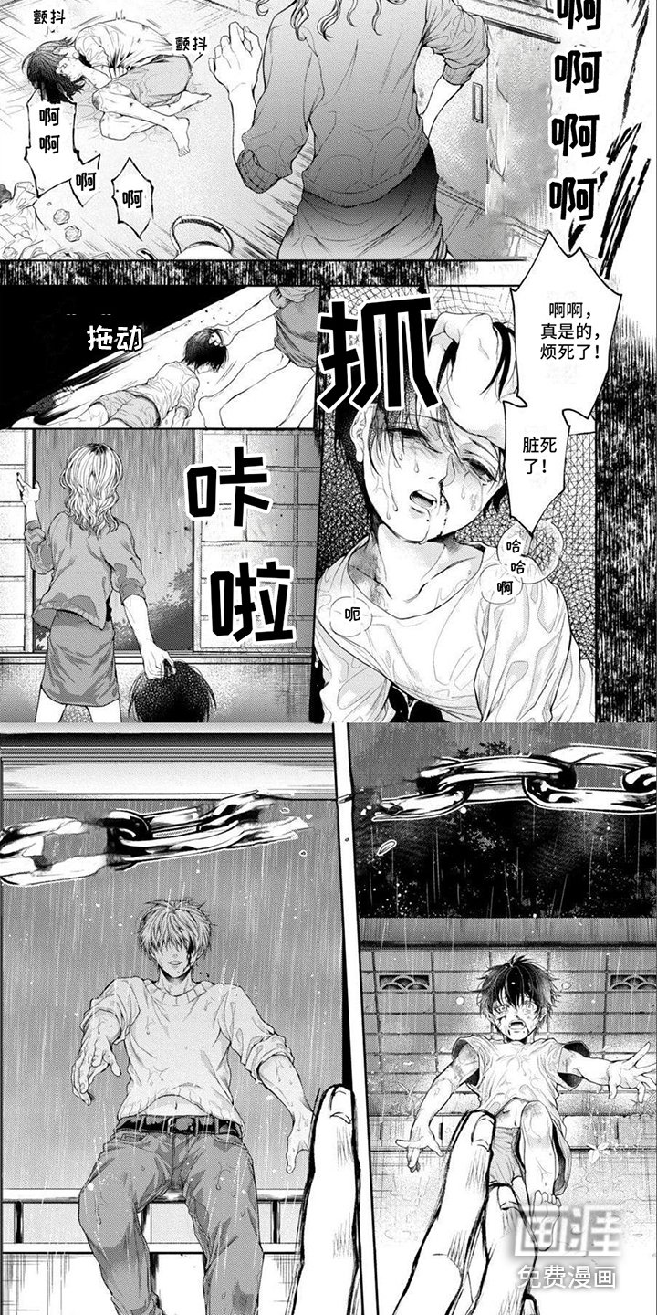 第14章：打开魔盒