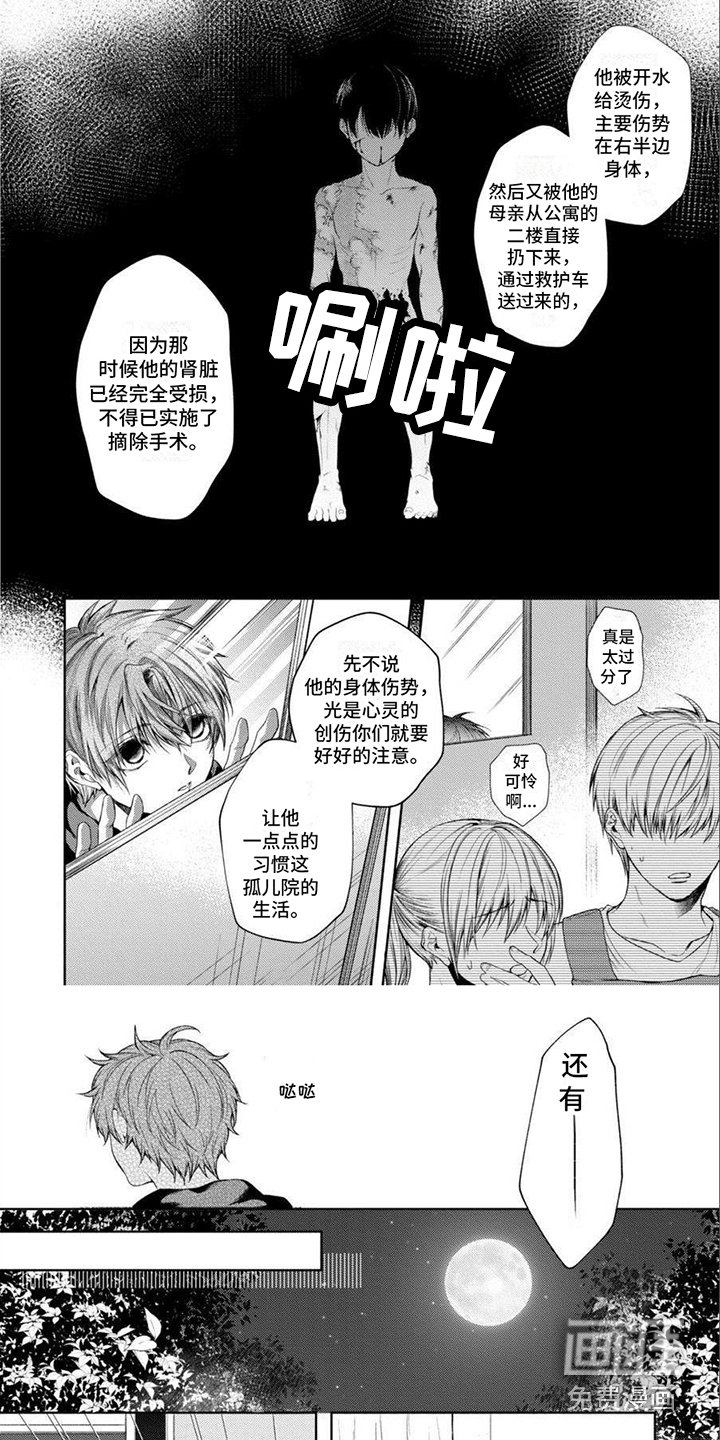 第14章：打开魔盒