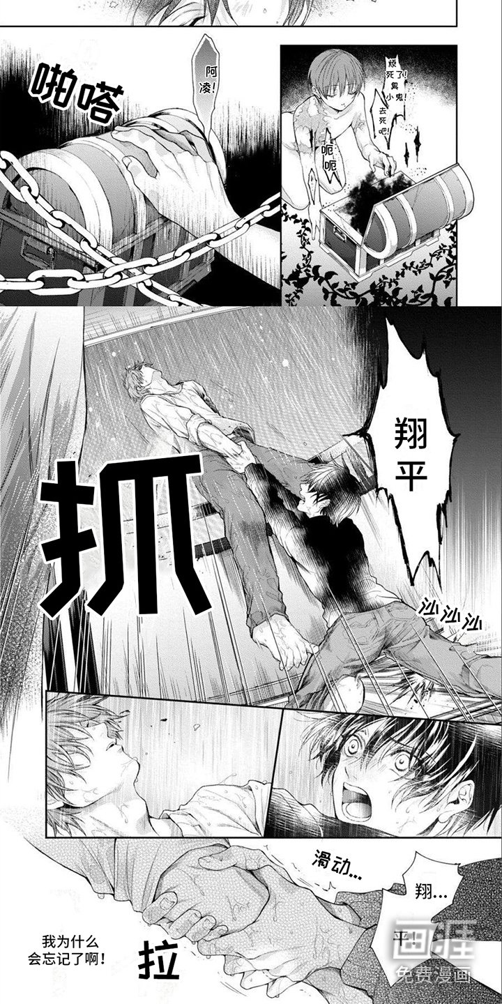 第16章：再一次