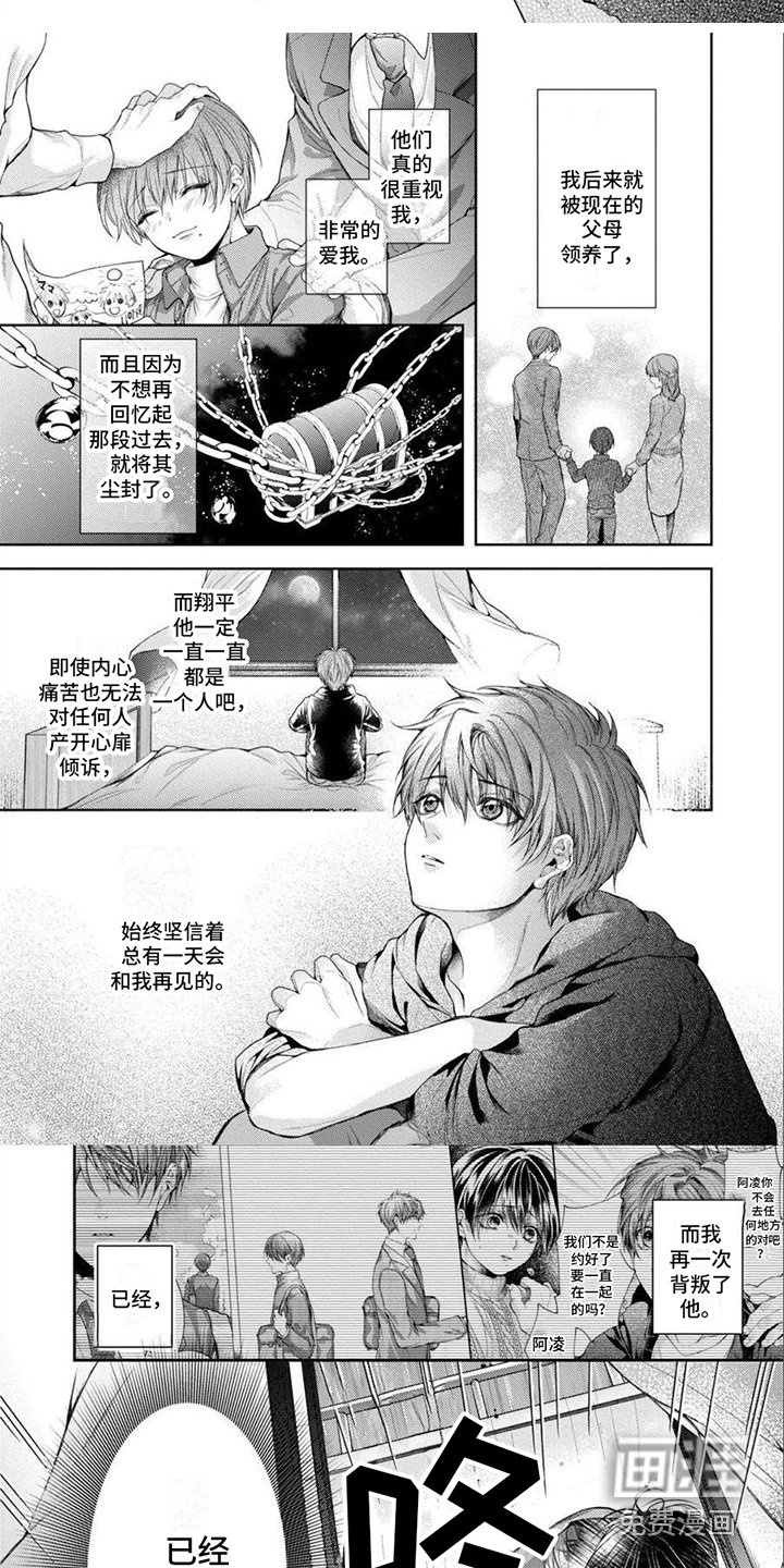 第16章：再一次