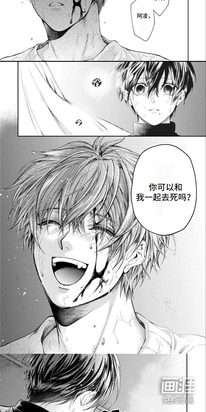 第16章：再一次