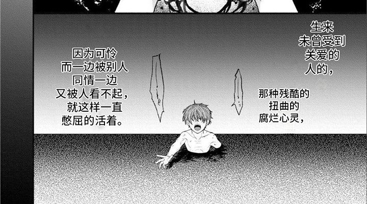 第16章：再一次