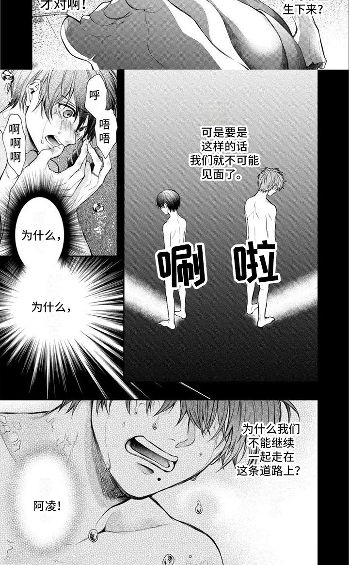 第17章：一起堕落