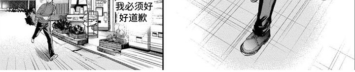 第4章：让人误会