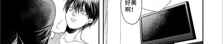 第6章：疤痕