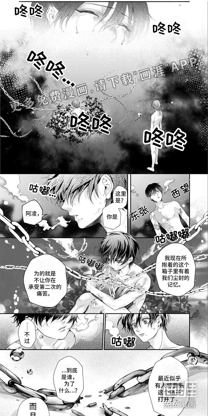 第7章： 拒绝不了