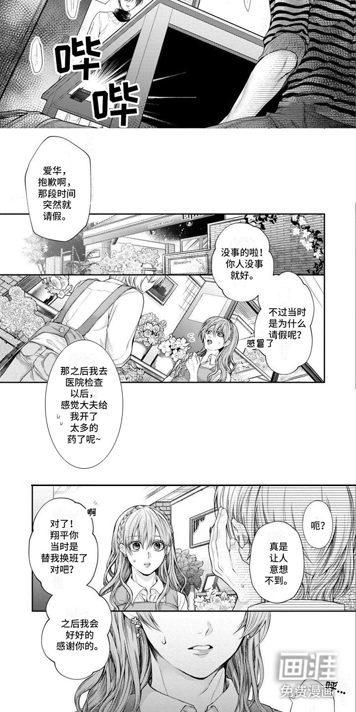 第7章： 拒绝不了