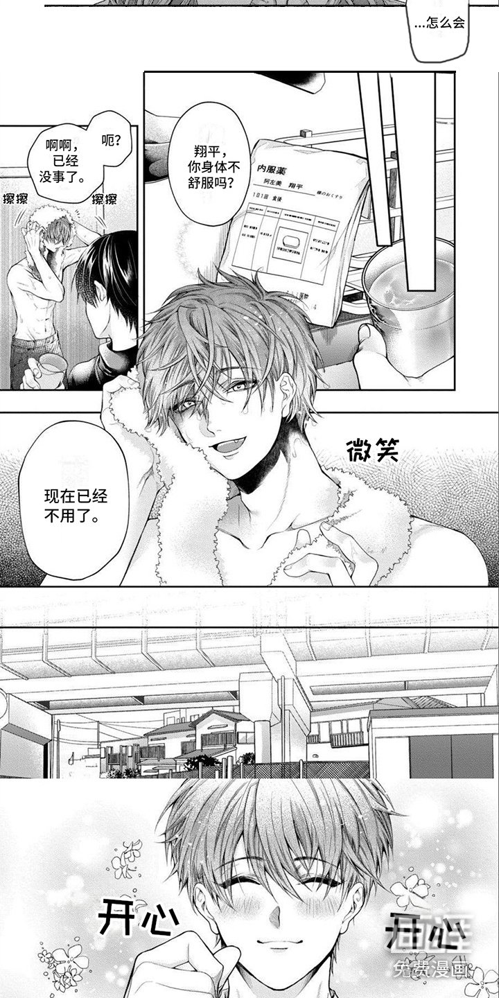 第7章： 拒绝不了